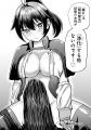 人類（♂）の天敵を殲滅せよ!!!!『サキュバススレイヤ