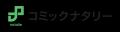 今読んでおきたいタテ読みマンガをユーザー投票で決定