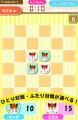 日本医師会制作「日医君のわくわくミニゲーム！」で遊
