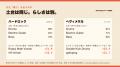 SUNO プロンプト辞典「prompt-jukebox」、「◯◯っぽい SUNO プロンプト辞典「prompt-jukebox」、「◯◯っぽい