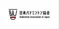 Qoncept、日本バドミントン協会と「ジャッジシステム