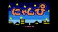 ＜News＞2026年10月1日『EGGコンソール にゃんぴ MSX2