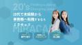 MAYAホールディングスの子会社が、20代・未経験者の事