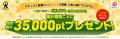 ドコモFGとマネックス証券、「こどもNISA」の事前申込 ドコモFGとマネックス証券、「こどもNISA」の事前申込