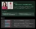 AIが「あなたの魅力」を見つけ出す。「+PLUS MIRROR AIが「あなたの魅力」を見つけ出す。「+PLUS MIRROR