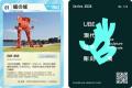 「UBE現代日本彫刻展2027」PRブース、まもなくART FAI