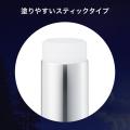 寝落ち2秒前アイケア。フィット性の高いとろけるバー
