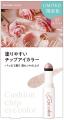 パッと３秒で濡れツヤ仕上げを叶える「キスミー フェ