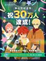 『マビノギモバイル』、10月5日(月)14:00より事前ダ 『マビノギモバイル』、10月5日(月)14:00より事前ダ