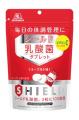 季節の変わり目に高まる体調管理ニーズに応える!毎日 季節の変わり目に高まる体調管理ニーズに応える!毎日
