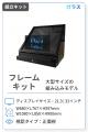 空中ディスプレイを「必要な期間だけ」利用可能に！ア