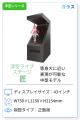 空中ディスプレイを「必要な期間だけ」利用可能に！ア