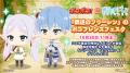 【LINE GAME】「LINE ポコポコ」、TVアニメ『葬送のフ