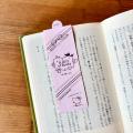 【京都発】本屋さんと読書文化を元気に！書籍印刷会社