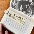 【京都発】本屋さんと読書文化を元気に！書籍印刷会社