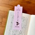 【京都発】本屋さんと読書文化を元気に！書籍印刷会社