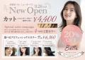 美容室 Belle 本郷通り店が9月26日（土）オープン