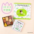 『わたしのワンピース』の世界観をクッキー缶に！Cake