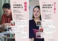 1万名超の医療介護従事者の意志が集結。職種や組織の