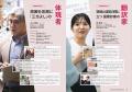 1万名超の医療介護従事者の意志が集結。職種や組織の