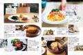 京都の夜をひとり楽しむガイド本『ひとり晩ごはん 京