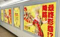 “ラスボス”小林幸子さんが丸善製薬の「HMPAアンバサダ “ラスボス”小林幸子さんが丸善製薬の「HMPAアンバサダ