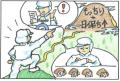 【祝・30周年】鶴屋吉信「つばらちゃん」公式LINEスタ
