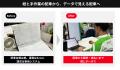 Hacobu、鴻池運輸の主要事業を支える輸配送システムを Hacobu、鴻池運輸の主要事業を支える輸配送システムを
