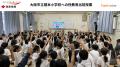 住友生命とファミワンの共創プロジェクトの一環として 住友生命とファミワンの共創プロジェクトの一環として