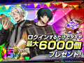 『SAKAMOTO DAYS デンジャラスパズル』10月1日(木)よ 『SAKAMOTO DAYS デンジャラスパズル』10月1日(木)よ