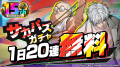 『SAKAMOTO DAYS デンジャラスパズル』10月1日(木)よ 『SAKAMOTO DAYS デンジャラスパズル』10月1日(木)よ
