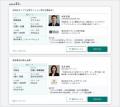 買い手の購入ニーズを公開し商談機会を創出する不動産