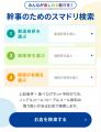 食べログ、お酒を飲む人も飲まない人も一緒に楽しめる