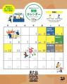 “人中心の空間づくり”社会実験を開催！「PLAY PUBLIC 