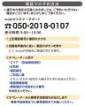 乗合型AIオンデマンド交通システム「利府町版mobi」10