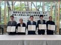スクーグループ、別府市および市内4団体と連携協定を スクーグループ、別府市および市内4団体と連携協定を