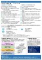 【福岡県庁】福岡県工業技術センター令和8年度研究成 【福岡県庁】福岡県工業技術センター令和8年度研究成