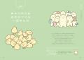 「なんでもいきもの」と一緒に、心と体をゆるっと整え