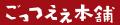 【2026年10月15日(木)オープン】関西国際空港 第2ター