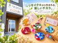豊橋のNPO法人クオーレ、パラスポーツイベント「スポ 豊橋のNPO法人クオーレ、パラスポーツイベント「スポ