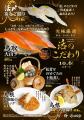 高級魚