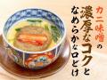 高級魚