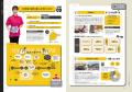 全国の地域情報誌が選ぶ「企画大賞」を受賞！高校1年