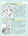 大保ゴルフ場100周年記念事業