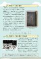 大保ゴルフ場100周年記念事業