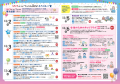 ゆうまつどフェスタ2026基調講演会「誰もが生きやすい