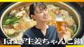 テレビ東京系の人気深夜ドラマ「晩酌の流儀」とOisix テレビ東京系の人気深夜ドラマ「晩酌の流儀」とOisix