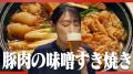 テレビ東京系の人気深夜ドラマ「晩酌の流儀」とOisix テレビ東京系の人気深夜ドラマ「晩酌の流儀」とOisix