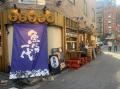 “バカみたいな”痛風鍋が今年も期間限定登場！背徳感に