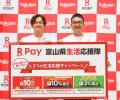 「楽天ペイ」、お笑いコンビ・なすなかにしさんが「楽 「楽天ペイ」、お笑いコンビ・なすなかにしさんが「楽